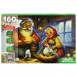 Пазл картонный ОЖИВИ МУЛЬТФИЛЬМ 160/260 элементов АССОРТИ, 230х330 мм, РК