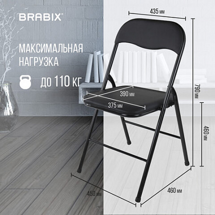 Стул складной BRABIX "Golf CF-007", черный каркас, кожзам черный, гофрокороб, 533024
