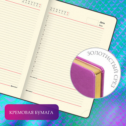 Ежедневник недатированный А5 138х213 мм BRAUBERG "Iguana", под кожу, 160 л., розовый, 114456