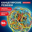 Резинки банковские универсальные диаметром 60 мм, BRAUBERG 50 г, цветные, натуральный каучук, 440035