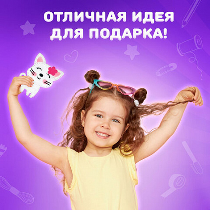 Набор для шитья игрушки из фетра "Котёнок", ЮНЛАНДИЯ, 664490