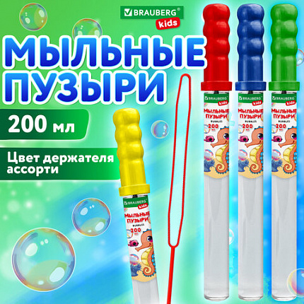 Мыльные пузыри 200 мл, "Волшебный меч", дисплей, BRAUBERG KIDS, 666205