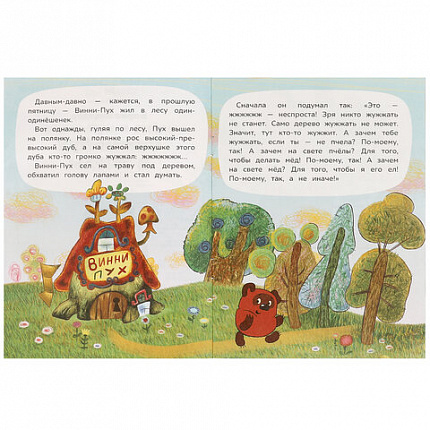 Книжка для детей "СКАЗКИ И СТИХИ МАЛЫШАМ", ассорти, 163х190 мм, 16 страниц, УМКА