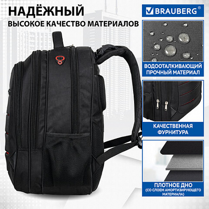 Рюкзак BRAUBERG FUNCTIONAL с отделением для ноутбука, 3 отделения, нагрудный ремешок, "Flagman", 46х35х25 см, 224454