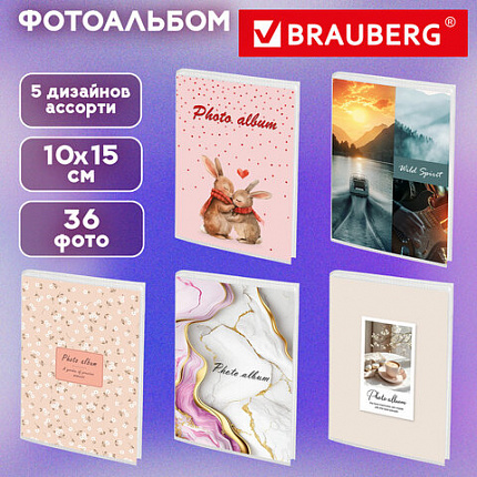 Фотоальбом BRAUBERG на 36 фото 10*15 см, ассорти 5 дизайнов, мягкая обложка, 391442