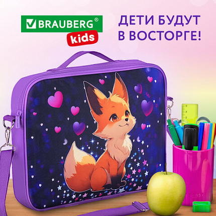 Папка на молнии с ручками BRAUBERG KIDS А4, 1 отделение, регулируемый плечевой ремень, 60 мм, "Сказочная лиса", 273317