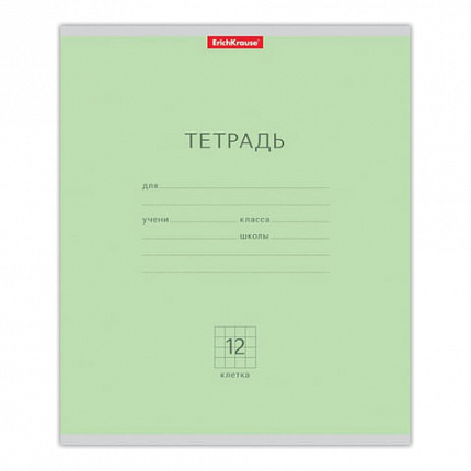 Тетрадь 12 л., ERICH KRAUSE, клетка, обложка картон, "КЛАССИКА ЗЕЛЕНАЯ", 35184