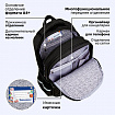 Рюкзак BRAUBERG SOFT, 2 отделения, 3 кармана, "Стильный шрифт", СВЕТЯЩИЙСЯ, 40х31х15 см, 272034