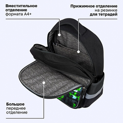 Рюкзак BRAUBERG FAVOUR, 2 отделения, 3 кармана, "Блоки", 40х29х15 см, 273124