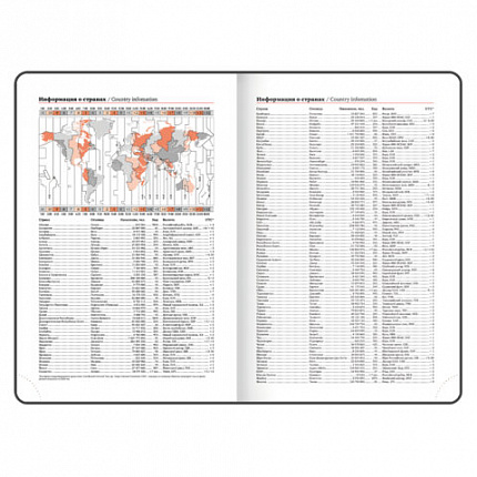 Ежедневник датированный 2026, А5, 138x213 мм, BRAUBERG "Select", балакрон, коричневый, 117087