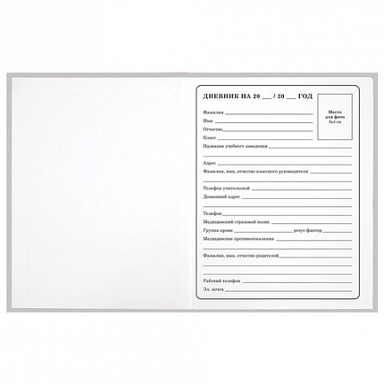 Дневник 1-4 класс 48 л., гибкая обложка, ЮНЛАНДИЯ, выборочный лак, с подсказом, "Девочка", 106590