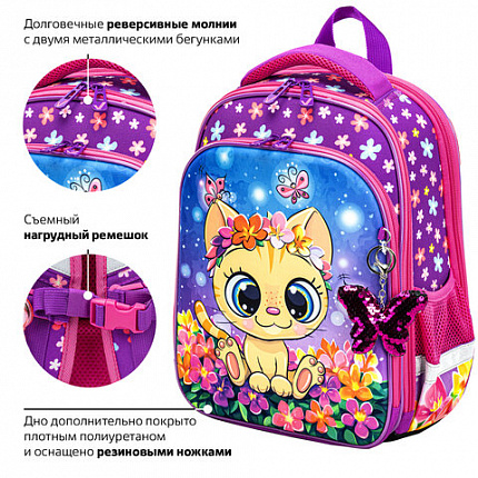 Ранец BRAUBERG QUADRO, 3 отделения, с брелоком, "Charming kitten", 37х28х18 см, 270602