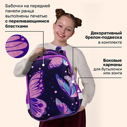 Ранец BRAUBERG PREMIUM, 2 отделения, с брелоком, "Блестящие бабочки", блестки, 38х29х16 см, 274393