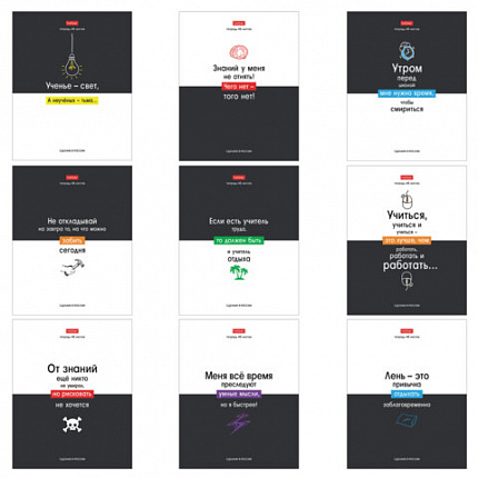 Тетрадь А5 48 л., HATBER скоба, клетка, обложка картон, "Люблю школу" (микс в коробе), 078565, 48Т5В1