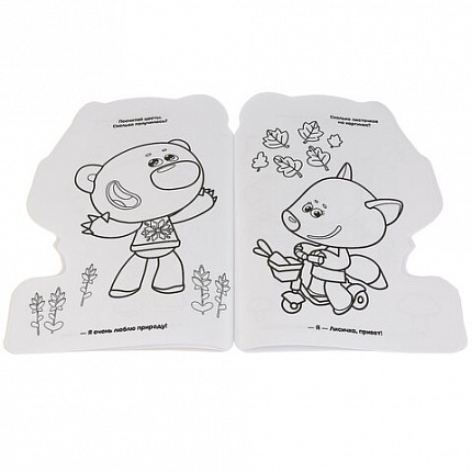 Книжка-раскраска с вырубкой в виде персонажа, "ЛИЦЕНЗИОННЫЕ СЮЖЕТЫ", ассорти, 210х285 мм, 16 страниц, УМКА