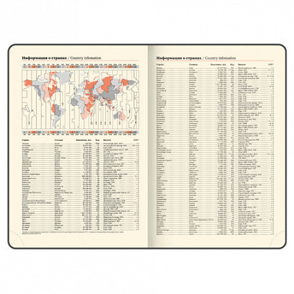 Ежедневник датированный 2026 БОЛЬШОЙ ФОРМАТ 210х297мм А4, BRAUBERG Comodo, под кожу, черный, 117242