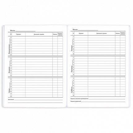 Дневник 1-11 класс 40 л., на скобе, ПИФАГОР, обложка картон, "Девочка", 106583