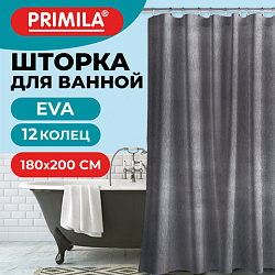 Шторка для ванной EVA, 180х200 см, кольца в комплекте, СЕРЫЕ ЛИНИИ, PRIMILA (ПРИМИЛА), 700107