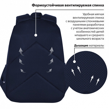 Рюкзак BRAUBERG INTENT, 2 отделения, 4 кармана, "Navy blue", 39х27х14 см, 273113