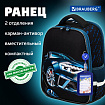Ранец BRAUBERG FIT, 2 отделения, "Супермашина", 38х27х14 см, 272024