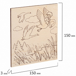 Заготовки деревянные для выжигания "Сказочные мотивы", 5 шт., 10 рисунков, 15х15 см, BRAUBERG HOBBY, 665306