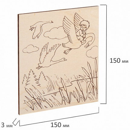 Заготовки деревянные для выжигания "Сказочные мотивы", 5 шт., 10 рисунков, 15х15 см, BRAUBERG HOBBY, 665306