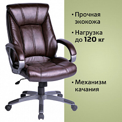 Кресло офисное BRABIX "Maestro EX-506", экокожа, коричневое, 530878