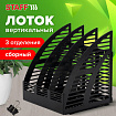 Лоток вертикальный для бумаг STAFF Basic, 245х240х285 мм, 3 отделения, сетчатый сборный, 237945