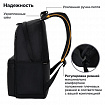 Рюкзак BRAUBERG FASHION CITY универсальный, карман-антивор, "Hug me", черный, 44х31х16 см, 272570