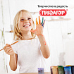 Кисть ПИФАГОР, СИНТЕТИКА, плоская, № 8, деревянная лакированная ручка, пакет с подвесом, 200861