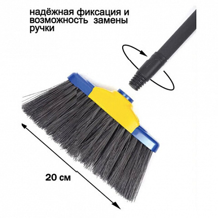 Совок для мусора КОМПЛЕКТ щетка + 2 рукоятки по 80 см с резьбой, пластиковые, "ЛЕНИВКА XL", синий, LAIMA, 608212