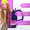 Ранец BRAUBERG KIDS STANDARD, 2 отделения, "Любознательный кот", 36х28х14 см, 273145