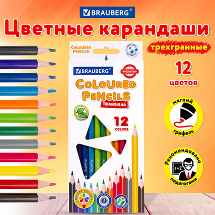 Карандаши цветные BRAUBERG PREMIUM, 12 цветов, пластиковые, трехгранные, грифель мягкий 3 мм, 181661