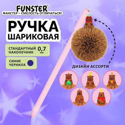 Ручка с пушистой подвеской шариковая FUNSTER "FLUFFY CAPY", СИНЯЯ, пишущий узел 0,7 мм, 144521