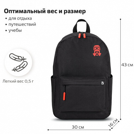 Рюкзак BRAUBERG ENERGETIC универсальный, эргономичный, "Mask", черный, 43х30х16 см, 270797