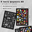 Фотоальбом 30х32 см, 48 черных листов, уголки, стикеры, ручка, клей, BRAUBERG Black Line, 880650