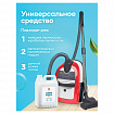 Средство для мытья пола 5 кг, GRASS ARENA, с полирующим эффектом, нейтральное, концентрат, 218005