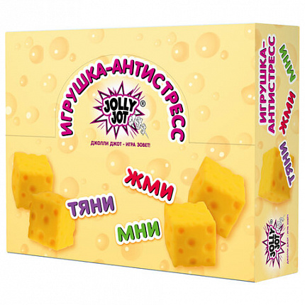 Игрушка-антистресс "СЫР", 6 см, дисплей, JOLLY JOT (ДЖОЛЛИ ДЖОТ), 665807