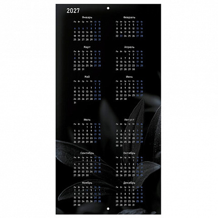 Календарь настенный перекидной 2026г, BRAUBERG, 12 листов, 28,5х28,5см, Black esthetic, 116927