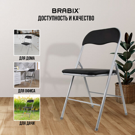 Стул складной BRABIX "Golf CF-007", серебристый каркас, кожзам чёрный, 532891