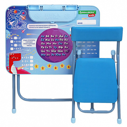 Комплект детской мебели голубой КОСМОС: стол + стул, пенал, BRAUBERG NIKA KIDS, 532634