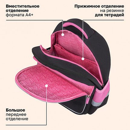 Рюкзак BRAUBERG FAVOUR, 2 отделения, 3 кармана, "Сонный котик", 40х29х15 см, 272058