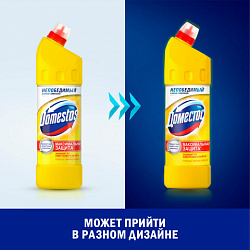 Чистящее средство 1 л, ДОМЕСТОС "Лимонная свежесть", с отбеливающим эффектом