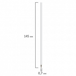 Стержень шариковый масляный BRAUBERG, 145 мм, СИНИЙ, игольчатый узел 0,7 мм, линия письма 0,3 мм, 170213