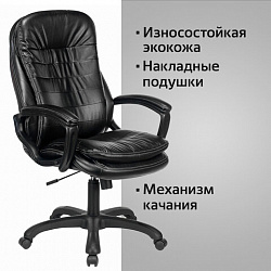 Кресло офисное BRABIX PREMIUM "Omega EX-589", экокожа, черное, 532094