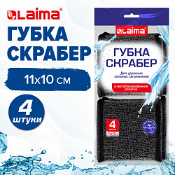 Губка-скрабер 11х10х1,5 см, поролон + металлическая оплетка, КОМПЛЕКТ 4 штуки, посуда, уборка, LAIMA, 700059