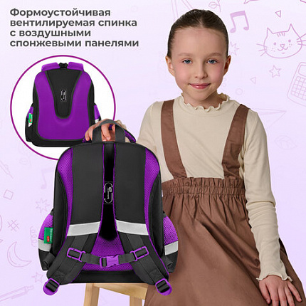 Ранец BRAUBERG KIDS STANDARD, 2 отделения, "Смузи", 36х28х14 см, 274426