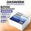 Блок для записей в боксе 9х9х5 см, ПЛОТНОСТЬ 100 г/м2, БЕЛИЗНА 100%, DASWERK (ДАСВЕРК), 118934