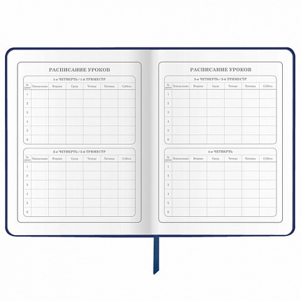 Дневник 1-4 класс 48 л., кожзам (твердая), печать, аппликация, ЮНЛАНДИЯ, "Ленивец", 106197