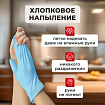 Перчатки МНОГОРАЗОВЫЕ нитриловые LAIMA ГИПОАЛЛЕРГЕННЫЕ, хлопчатобумажное напыление, ПРОЧНЫЕ, размер 7-8, М (средний), синие, вес 36г, 604998